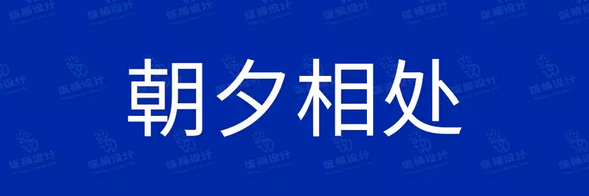 2774套 设计师WIN/MAC可用中文字体安装包TTF/OTF设计师素材【2623】